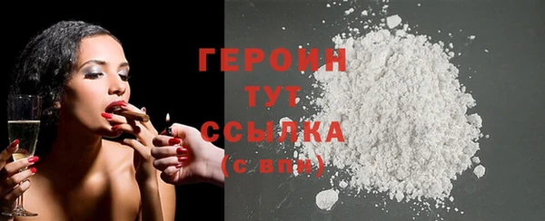 mdma Горнозаводск