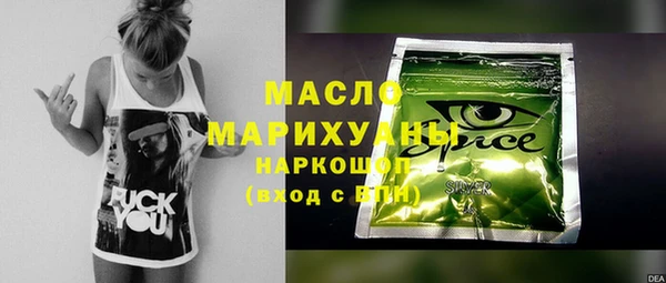 mdma Горнозаводск