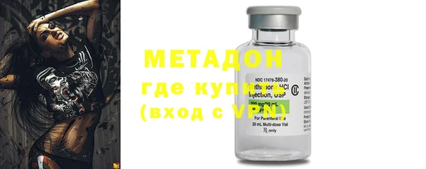 mdma Горнозаводск