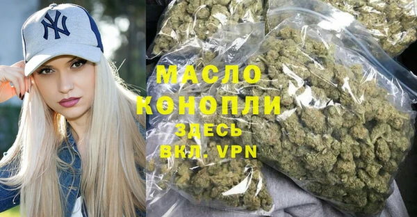 mdma Горнозаводск