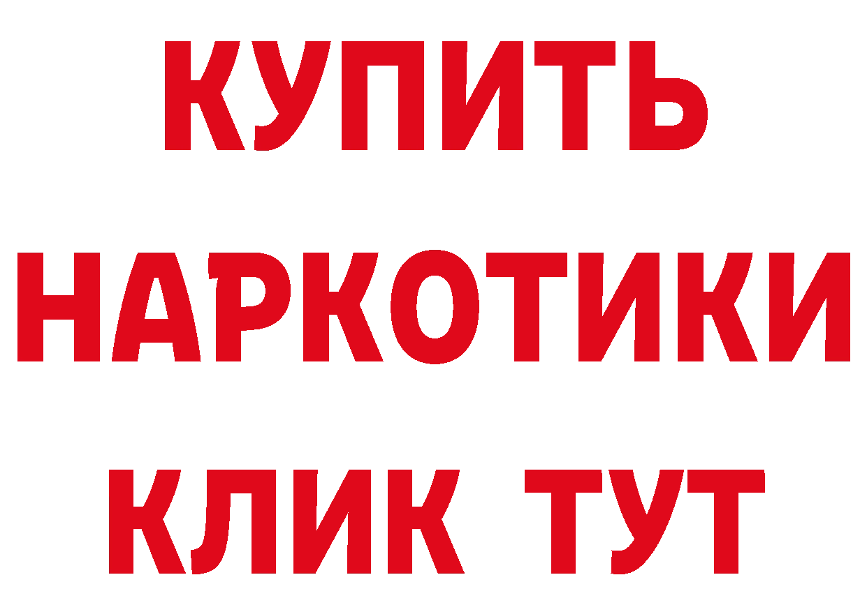 БУТИРАТ BDO 33% как зайти площадка hydra Краснослободск