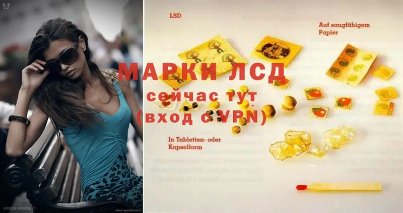 LSD-25 экстази ecstasy  Краснослободск 