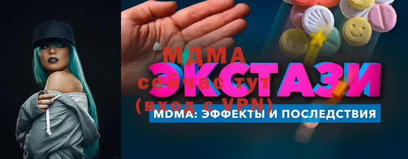 MDMA молли  Краснослободск 