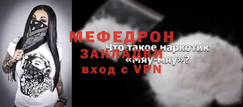 даркнет сайт  Краснослободск  МЕФ mephedrone 